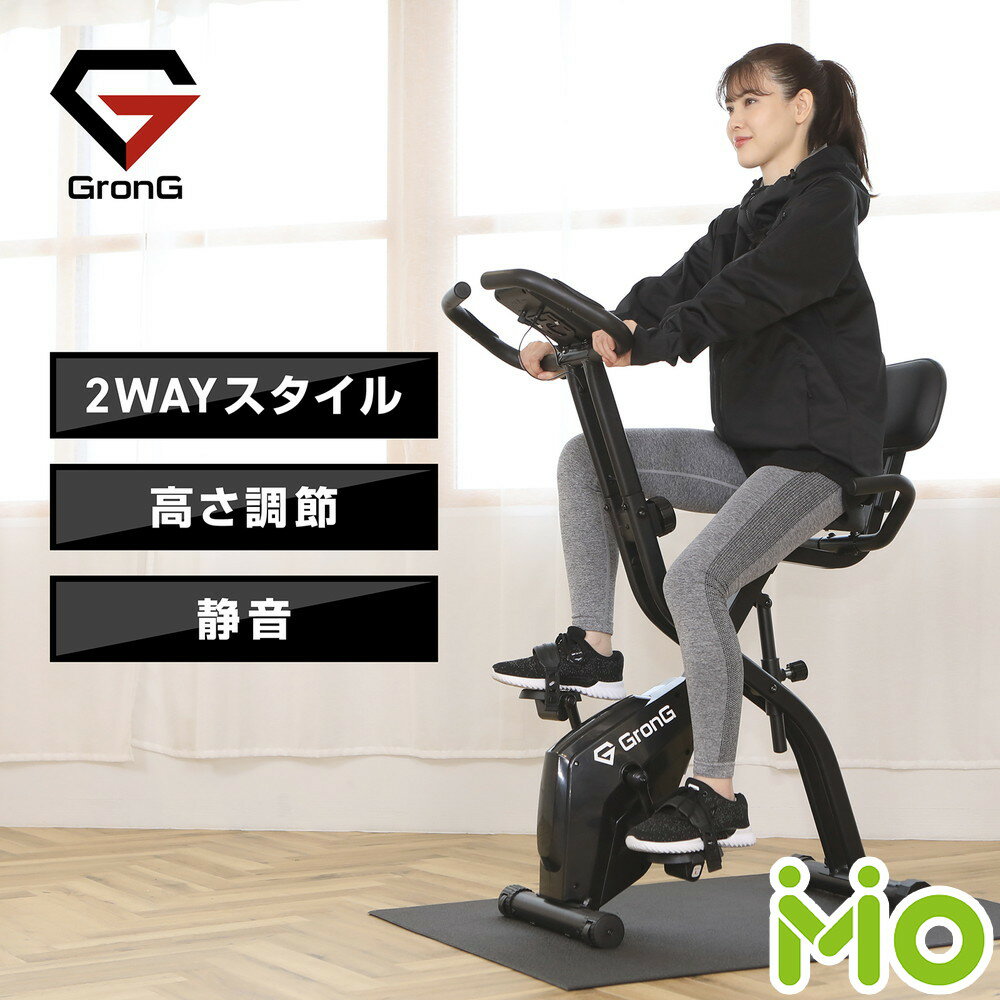 GronG(グロング) フィットネスバイク 折りたたみ式 静音 2WAYスタイル 高さ・負荷調節 モニター付き