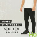 GronG(グロング) ジョガーパンツ メンズ トレーニングパンツ スポーツウェア スウェットパンツ 吸水速乾(4)
