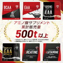 GronG(グロング) BCAA 必須アミノ酸 グリーンアップル 風味 1kg 3