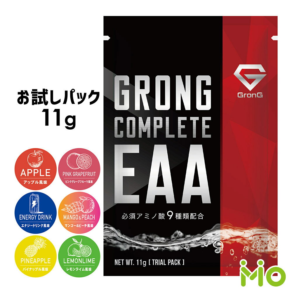 GronG COMPLETE EAA 必須アミノ酸 トライ