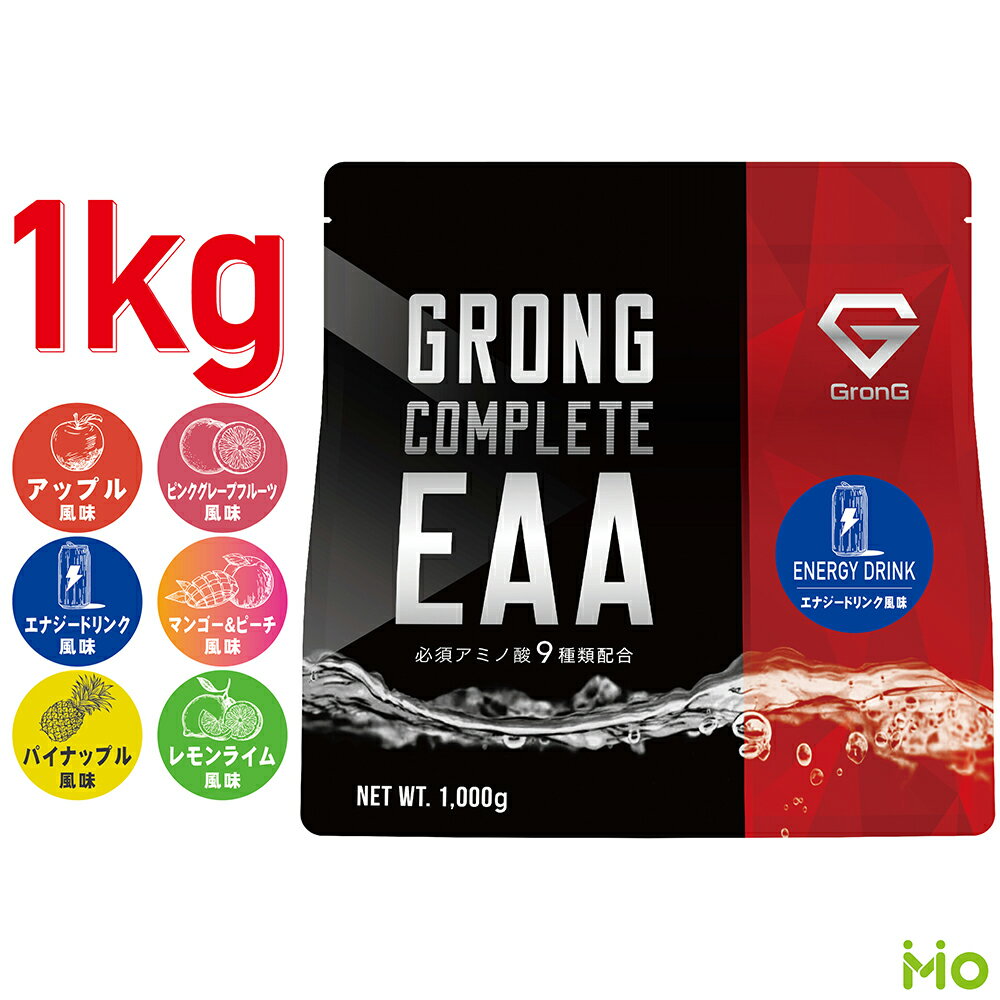 【GronG COMPLETE EAAの特徴】 ●EAA全種配合 ●EAA高配合 ●「1：2：1」のBCAA黄金比 ●飲みやすさ 【おすすめの飲むタイミング（目安）】 トレーニング(運動)前・中・後 【お召し上がり方（目安）】 (1)シェイカーやミキサーなどに、水(ドリンク)を約400~600ml注ぎます。 (2)本製品を付属スプーンで山盛り1杯（約11~13g）を目安に入れてください。 (3)蓋をしっかりと締め、10秒ほどシェイクまたはミキシングをしてお召し上がりください。 ※本製品にシェーカーは付属しません。 広告文責：株式会社イーストネットワークス　　079-262-6944 メーカー：株式会社Ultimate Life ブランド：GronG(グロング) 製造国：日本 商品区分：健康食品 タンパク質 イーエーエー 筋肉サプリ ビーシーエーエー