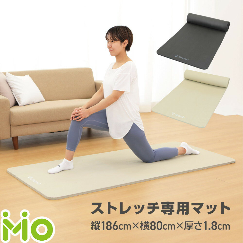 GronG() ȥåޥå 襬ޥå  18mm  80cm 礭 ȥ졼˥󥰥ޥå ĥȥ졼ʡƽ