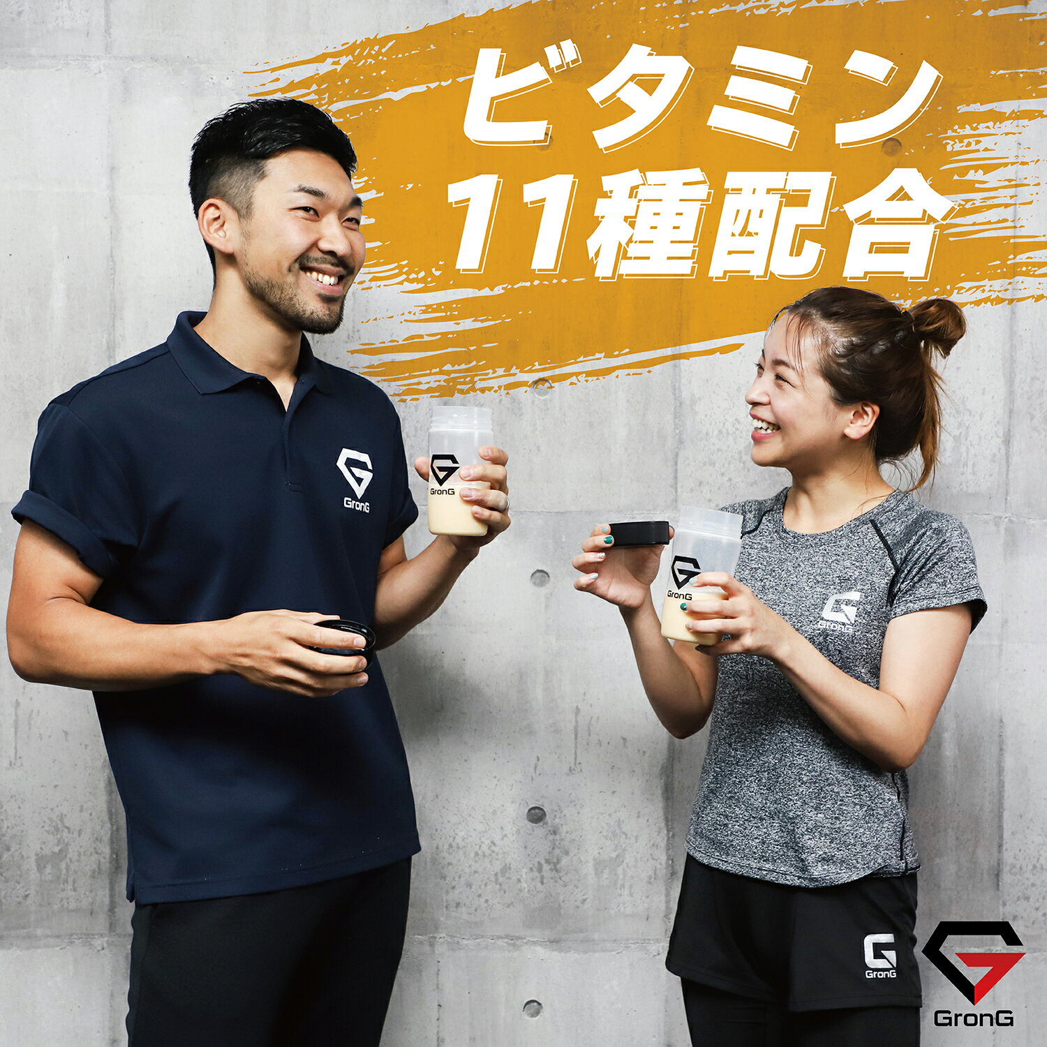 GronG(グロング) ホエイプロテイン100 スタンダード 抹茶風味 1kg