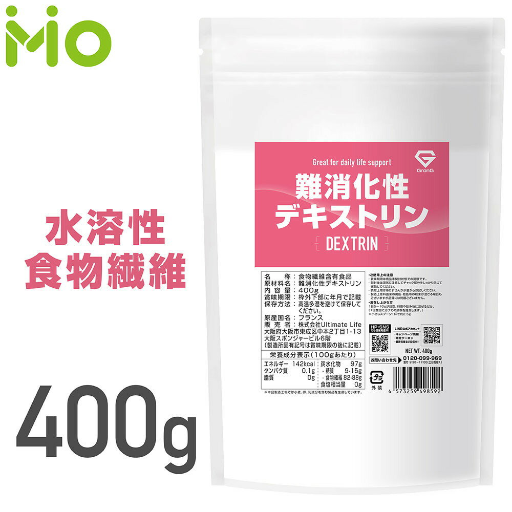 GronG(グロング) 難消化性デキストリン 水溶性食物繊維 400g グルテンフリーのサムネイル