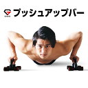 GronG プッシュアップバー プッシュアップスタンド トレーニング 腕立てスタンド 腕立て伏せ 3カラー GronG プッシュアップバー プッシュアップスタンド トレーニング 腕立てスタンド 腕立て伏せ 3カラー