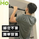 グロング GronG 懸垂バー 懸垂 pull up bar チンニング 懸垂器具 懸垂棒 組立不要 簡単設置(4)