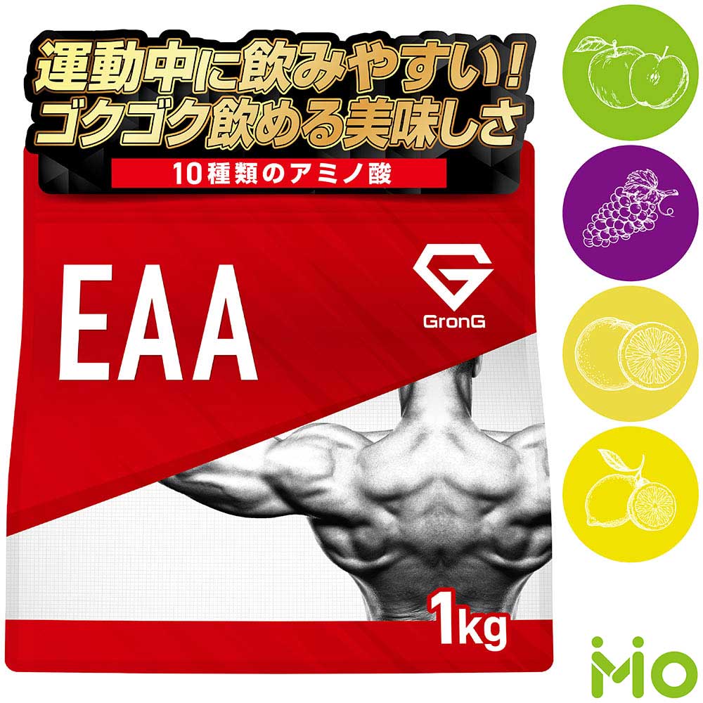 【製品に関するお知らせ】現在、メーカーの供給制限により、一部フレーバーの販売を一時休止しております。安定してお届けするためのメーカー判断によるものです。ご不便をおかけしますが、何卒ご理解賜りますようお願いいたします。 EAAとは「Essential Amino Acid」の略称で、「必須アミノ酸」を意味します。 ※EAAの中にはBCAA（バリン・ロイシン・イソロイシン）も含まれています。 【GronG EAAの特徴】 ・アミノ酸10種配合（必須アミノ酸8種+非必須アミノ酸2種） ・EAA高配合 ・美味しさ、飲みやすさ 【お召し上がり方（目安）】　 水またはお好みのドリンク350～450mlに、約10gを目安に入れて、よく溶かしてお召し上がりください。 ※付属の10ccスプーン山盛り1杯で約10gです。目安にしてご利用ください。 ■名称 アミノ酸含有食品 ■原材料名・栄養成分 【こちら】の各風味の画像をご参照下さい ■内容量 1,000g ■風味 オレンジ風味・グリーンアップル風味・グレープ風味・グレープフルーツ風味・マンゴー風味・ヨーグルト風味・レモン風味 ■注意事項 ・食物アレルギーをお持ちの方は原材料等をお確かめの上、お買い求めください。 ・妊娠・授乳中及び薬を服用中の方は医師とご相談の上お買い求めください。 ・お体に異常を感じた場合は飲用を中止してください。 ・乳幼児の手の届かないところに保管してください。 ・濡れたスプーンを袋の中に入れないでください。 ・開封後は密閉し、賞味期限に関わらずお早めにお召し上がりください。 ・本品を水などに溶かした後はお早めにお召し上がりください。 ・使用原料の性質上、吸湿しやすく固結することがあります。開封後は密閉し高温多湿を避けて保存してください。 広告文責：株式会社イーストネットワークス　　079-262-6944 メーカー：株式会社Ultimate Life ブランド：GronG(グロング) 製造国：日本 商品区分：健康食品 タンパク質 イーエーエー ビーシーエーエー