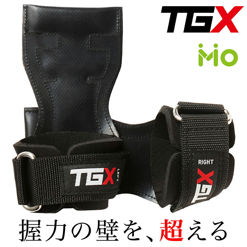 TGX パワーグリップ 筋トレ グリップ 左右専用設計 最大荷重約316kgf トレーニングギア ティージーエックス