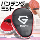 GronG パンチングミット ボクシング ミット 格闘技 ボ...