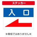 ▼　同じデザインの看板もあります。　▼ ※コチラの商品は看板ではありません※ 気軽に貼れるステッカータイプ 屋外対応ステッカー 小型案内 禁煙案内 たばこ タバコ 煙草 禁煙 受動喫煙 病院 学校 施設 ■雨の日も安心！全耐水性素材使用！ ■照り返し、日焼け軽減ラミネート加工 【サイズ】 ・A4サイズ(297 × 210mm) 【素材】 ・塩ビシート出力 ・片面ラミネート加工（日焼け／照り返し軽減機能付き） ------●◎サイズダウンも可能◎●------ 同じ金額で下記のサイズに変更も可能です。 ・A5サイズ ・B5サイズ ご希望の場合は買い物かご付近で選択して下さい 《ご確認下さい》 ※コチラの商品は看板ではありません。 ※平滑面への接着をお勧めします。 凹凸面への貼り付けは、貼り付け時のしわの発生や剥がれ落ちる原因となります。 凹凸のある木材、土壁、壁紙、汚れた壁などは接着には適しません。 ※素材の特性上、長期間ご使用時に若干の縮みが生じる場合があります。 ※屋外用の強粘着糊になります。 長期間貼り付け後は、剥がすとグレー糊が残る場合があります。 ※ラミネート加工の耐候年数は設置環境により異なります。 （メーカー推奨期間3〜5年） 日焼け防止期間を保証するものではありません。 ※ご注文枚数や重量で配送方法が変わる場合があります。（送料の変更はございません）