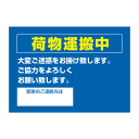 印刷方法 ・印刷方式：インクジェット出力（水性顔料） 素材 ・紙質：半光沢紙 ・ラミネート：325μパウチ式ラミネート加工（耐水性有り） サイズ ・A1サイズ (594×841mm) ・A2サイズ (420×594mm) ・A3サイズ (2...