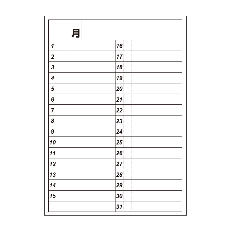 〔ポスター〕 表 スケジュール ダイエット 勉強 目標 予定 選べる8サイズ