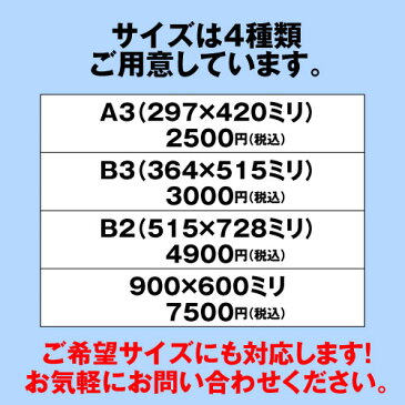 【注意 看板】 敷地内 全面禁煙 皆様のご協力をお願いします (名入れ無料) 長期利用可能 (A3サイズ/297×420ミリ)