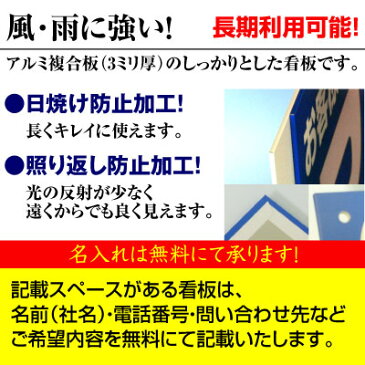 【注意・危険・通学路/看板】 火気厳禁 火事 長期利用可能 (90×60cm)