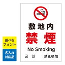 kOp Ŕ c^TCYl ։ }[N ~n ։ no smoking p/؍/ ꖳ p\