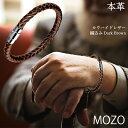 本革 ブレスレット ダークブラウン カウハイド レザー マグネット脱着式 メンズ レディース 男女兼用 アクセサリー 手首 ファッション小物 おしゃれ [MOZ...