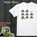 【送料無料】WORKING DEAD ワーキングデッド Tシャツ [ゾンビ]