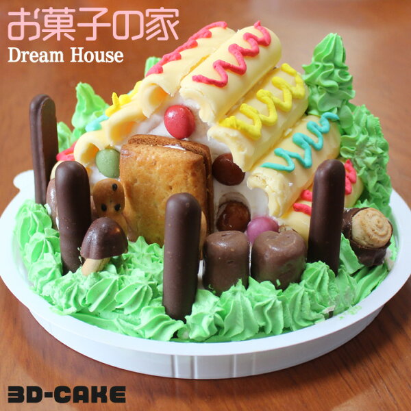 こどもの日 ケーキ ギフト 検索ランキング注目度順 こどもの日 ケーキ ギフト スイーツ お菓子 こどもの日 ケーキ ギフト 検索ランキング注目度順 こどもの日 ケーキ ギフト スイーツ お菓子
