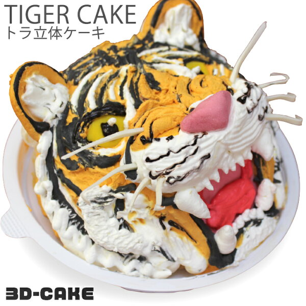 こどもの日ケーキ みんな探してる人気モノ こどもの日ケーキ スイーツ お菓子 こどもの日ケーキ みんな探してる人気モノ こどもの日ケーキ スイーツ お菓子