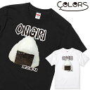 おもしろTシャツ ギフト おもしろ Tシャツ おにぎり 1枚 ブラック ホワイト 白 黒［家族 親子 子供 夫婦 ギフト 面白い オモシロ ウケ狙い メンズ レディース キッズ お揃い ペアルック］ 【送料無料】