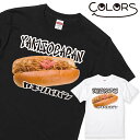 おもしろ Tシャツ 焼きそばパン 1枚 ブラック ホワイト 白 黒［家族 親子 子供 夫婦 ギフト 面白い オモシロ ウケ狙い メンズ レディース キッズ お揃い ペアルック］ 【送料無料】