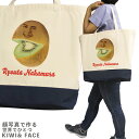 母の日 顔写真で作る キウイ 顔トートバッグ キャンバストート 帆布 オリジナルトートバッグ オリジナル 面白い 面白 おもしろ おもしろい グッズ 誕生日プレ...