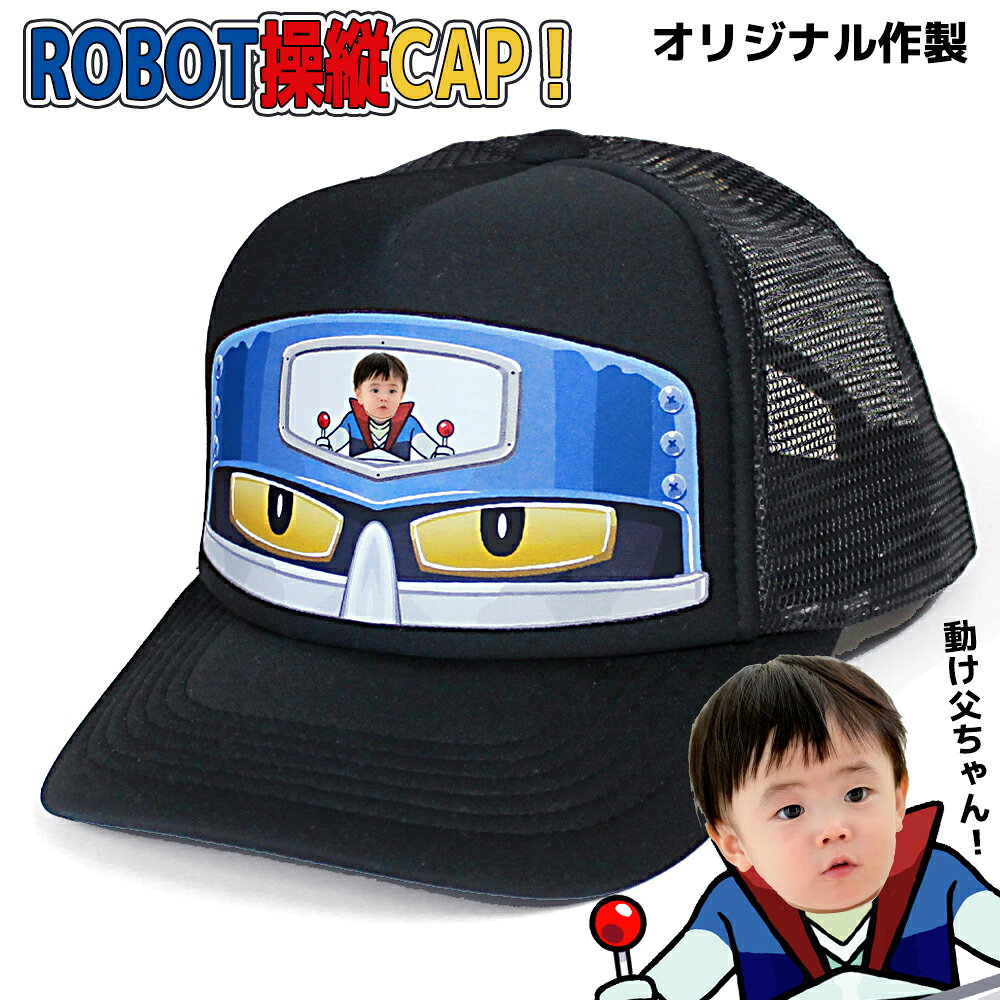 楽天市場】ロボット（帽子｜バッグ・小物・ブランド雑貨）の通販
