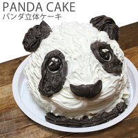 通販で買える 男の子が喜ぶ誕生日ケーキのおすすめランキング 1ページ gランキング 通販で買える 男の子が喜ぶ誕生日ケーキのおすすめランキング 1ページ gランキング