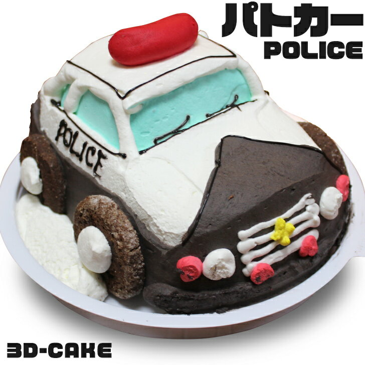 誕生日ケーキ は車 3歳男の子が喜ぶデコケーキ 予算10 000円 のおすすめプレゼントランキング Ocruyo オクルヨ