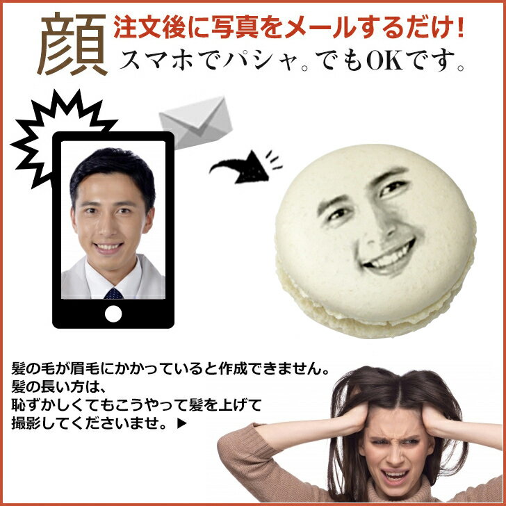 �Х�󥿥��� ž�������餪�ۻҤ��ä� ��̿��ץ��� ��ޥ����� 10�ĥ��å� �� ������ ž�� ̡�� ���˥� ����饯���� ���饹�� �ץ쥼��� ���ե� �������� �βۻ� ���ۻ� ���󥿥� �ץ����ե� �Х��� ������ �������� �ƥ�� ���ꥸ�ʥ� �̿����� ���� ���⤷�� ������