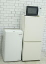 <地域限定>◎配送無料◎設置無料【中古】168L、5.5kg/23年、23年、24年/アクア、Haier、Haier製/(冷蔵庫、洗濯機、電子レンジ)中古家電3...