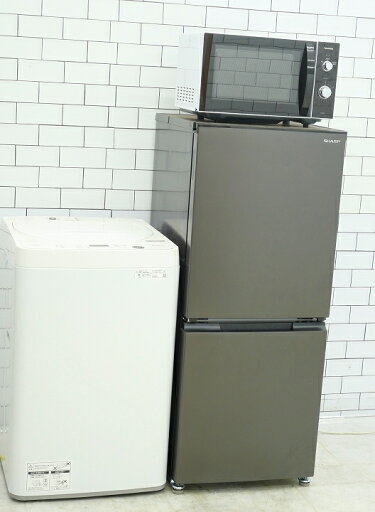 <地域限定>◎配送無料◎設置無料【中古】152L、5.5kg/22年、22年、23年製/シャープ、シャープ、東芝製/(冷蔵庫、洗濯機、フラット型電子レンジ)中古家電3点セット <地域限定>◎配送無料◎設置無料【中古】152L、5.5kg/22年、22年、23年製/シャープ、シャープ、東芝製/(冷蔵庫、洗濯機、フラット型電子レンジ)中古家電3点セット