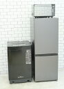 <地域限定>◎配送無料◎設置無料【中古】200L、7kg/24年、24年、22年製/アクア、アイリスオーヤマ、アイリスオーヤマ製/(冷蔵庫、洗濯機、電子レンジ)...