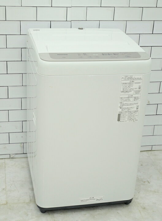 ＜地域限定＞配送無料