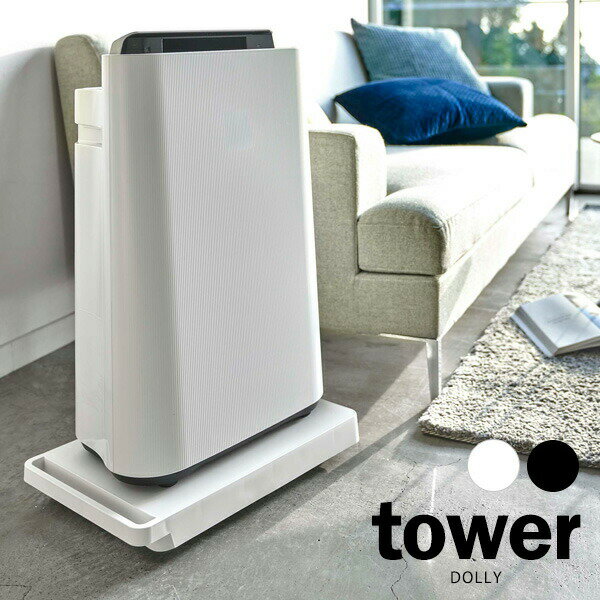 ����¶� tower ��� ��� ���٤륫�顼: �ۥ磻�� / �֥�å� �� ��ư ���㥹���� ������ʿ��� �Ť���ʪ �ȶ� ���տ�ʪ ����Ȣ ȭ���� ���� �ݥ�ץ��ԥ�� ����꡼������ ����ץ�