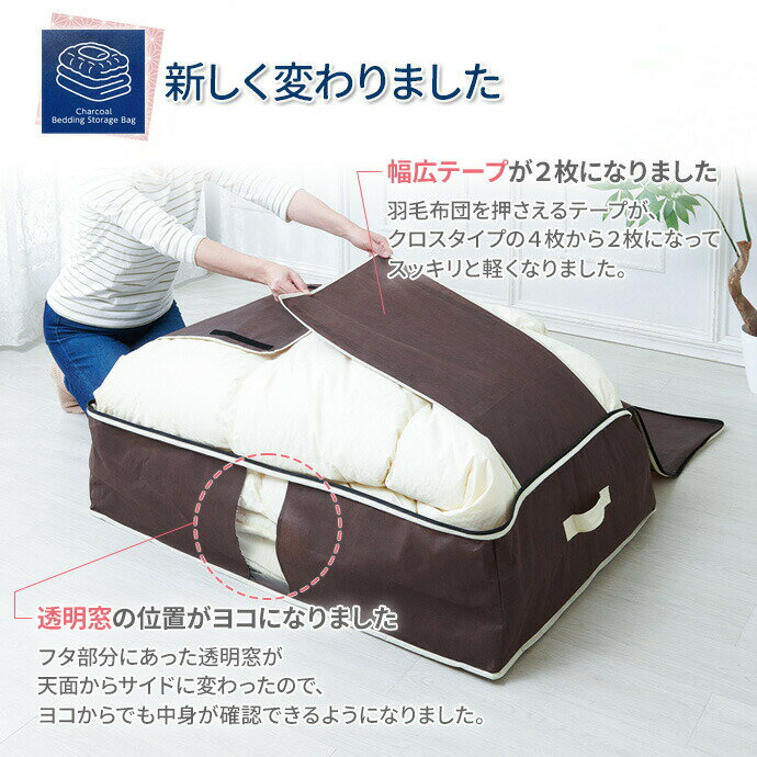 布団袋 布団収納袋 布団収納 押入れ 保管 片付け 寝具 ふとん 布団入れ 布団圧縮袋...
