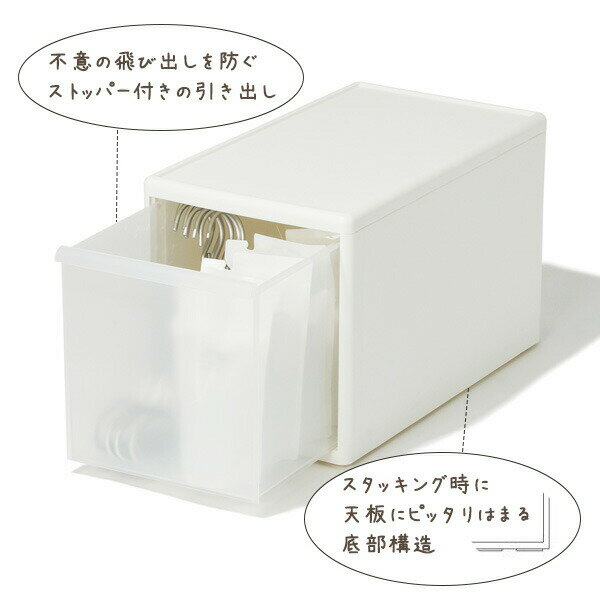 Like-it 組み合わせて使える収納ケース ミディL / 幅25.5×奥行46.5×高さ28cm 選べ...
