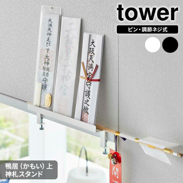 楽天市場】お札立て（生活雑貨｜日用品雑貨・文房具・手芸）の通販