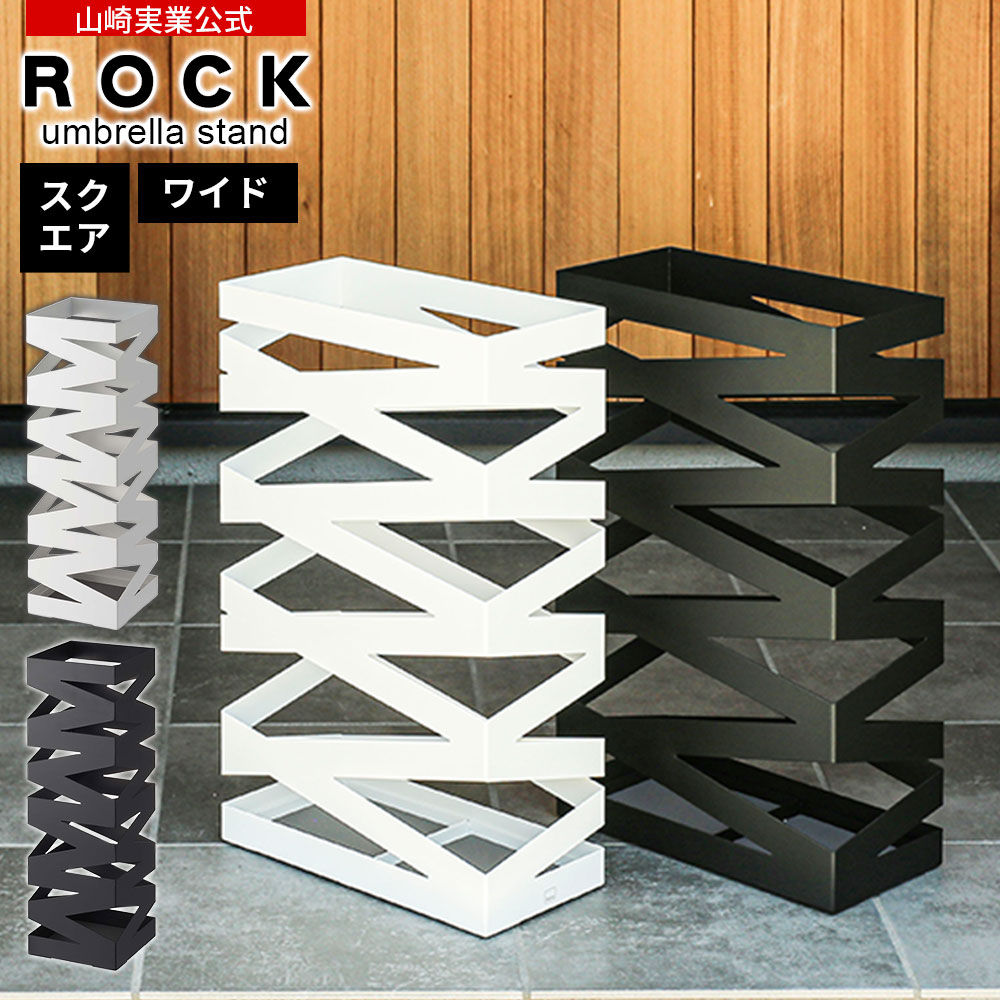 야마자키 실업 우산 세워 ROCK 락 갓 갓 세워 / 와이드 화이트 / 블랙 |
