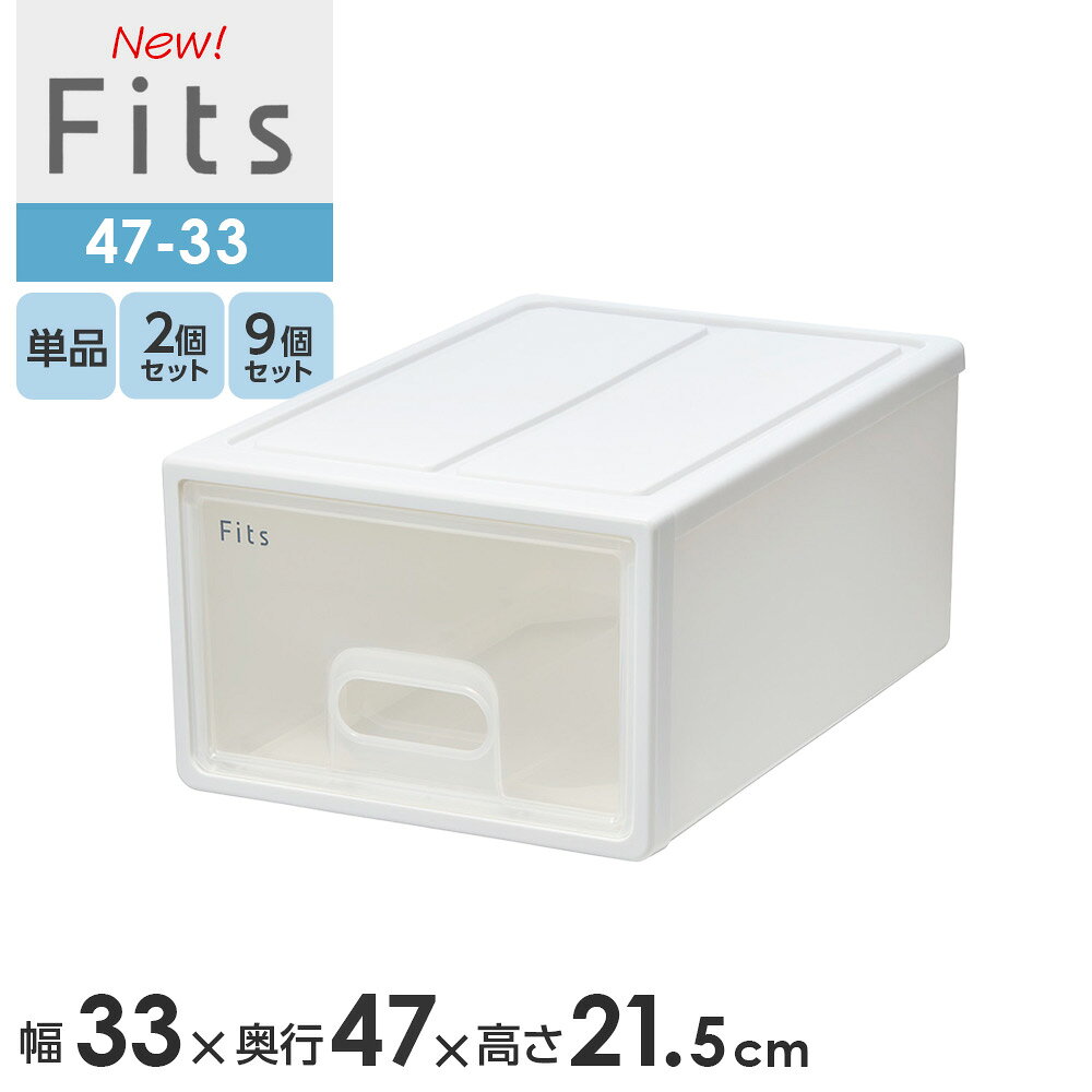 楽天市場】天馬 フィッツケース s 幅33×奥行47×高さ21.5cmの通販