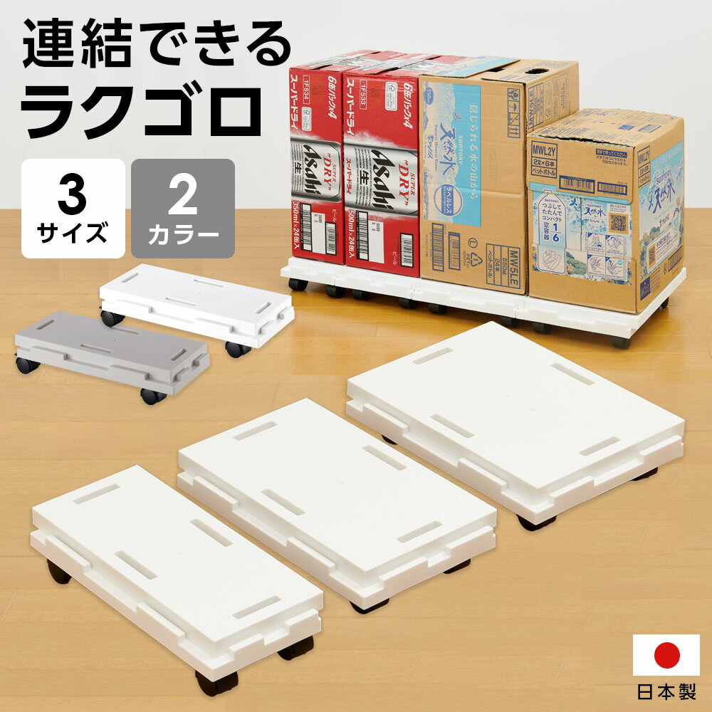 ��� ʿ��� Ϣ��Ǥ���饯���� �����������٤� 13 18 22 �� ���㥹�����դ� �ۡ��७��꡼ ���ȥåѡ� ���� �� �ۥ磻�� ���졼 ������� ���ƥ�...