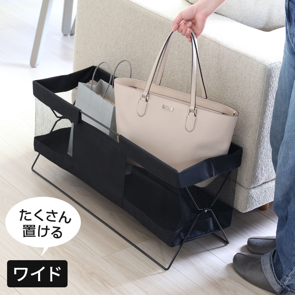 Rakuten - 荷物置き メッシュバスケット Sワイド MB-SW74 ブラック ｜ 荷物カゴ 幅広 3〜4人分 折りたたみ 荷物入れ メッシュ バッグラック サイドワゴン 手荷物収納