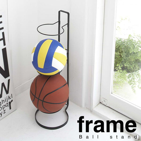 置き場所に困るボールの指定席収納に困りがちなボールをスマートにディスプレイ。サッカーボールやバレーボール・バスケットボールなど、散らかりがちなボールの指定席に。ボール約1個分の幅だから、省スペースで置き場所に困りません。 玄関やリビング・ガレージなどに転がっていたボールがすっきり片付きます。ボールが主役の、シンプルでスタイリッシュなデザイン。収納数:ボール3個対応サイズ:直径15〜24.5cmのボール組み立て式。（プラスドライバーが必要）商品サイズ（約）幅20.5×奥行25.5×高さ65cm重量（約）900g材質本体、本体フレーム、リング/スチール(粉体塗装)耐荷重リング1つにつき650g製造国中国製造メーカー山崎実業関連キーワード： 山崎実業 山実 yamazaki frame ボール スタンド 収納 バレーボール ドッヂボール ホルダー ラック 固定 車庫 子供部屋 キッズ 簡単組み立て おすすめ オススメ 人気 便利 使いやすい すっきり スッキリ 片付く モダン シンプル スタイリッシュ コンパクト スリム 省スペース おしゃれ オシャレ 飾る収納 見せる収納 直径15 直径24．5 cm ボール 幅20．5 奥行22．5 高さ65 cm センチ 3個 インテリア デザイン 整理整頓