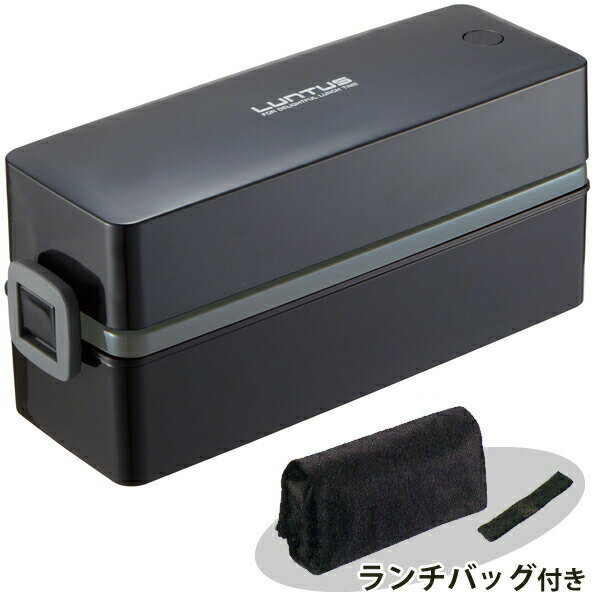 Rakuten - 弁当箱 ランタス ランチボックス 2段 600ml ブラック SS-T600 ｜ ランチボックス お弁当箱 2段 男子