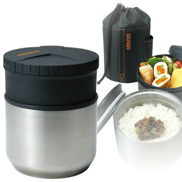 ランチボックス 保温弁当箱 大容量 ランチジャー 縦型