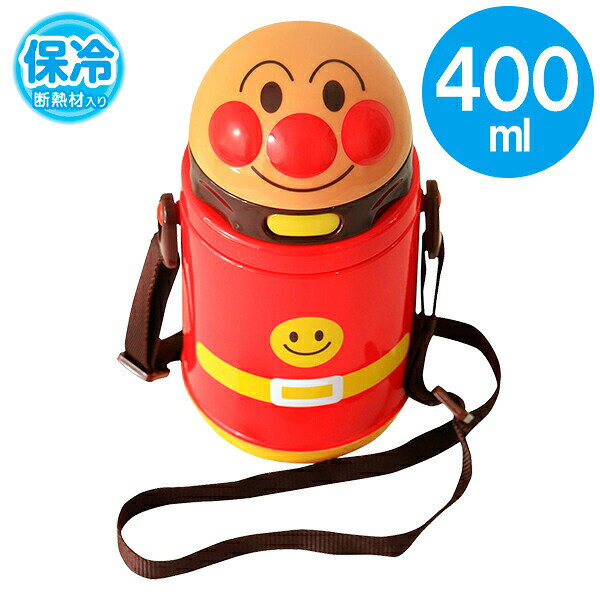 Rakuten - 水筒 アンパンマン ストロー付ダイカット水筒 400ml KK-318 ｜ 子ども お出かけ ストローマグ あんぱんまん 遠足 ピクニック 外出 おでかけ プレゼント 贈り物 保冷 ワンタッチ