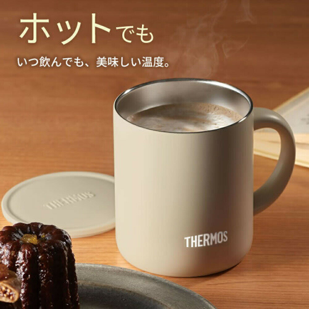 THERMOS サーモス コーヒーカップ 保温 保冷 フタ付 蓋付き 真空断熱マグカップ 28...