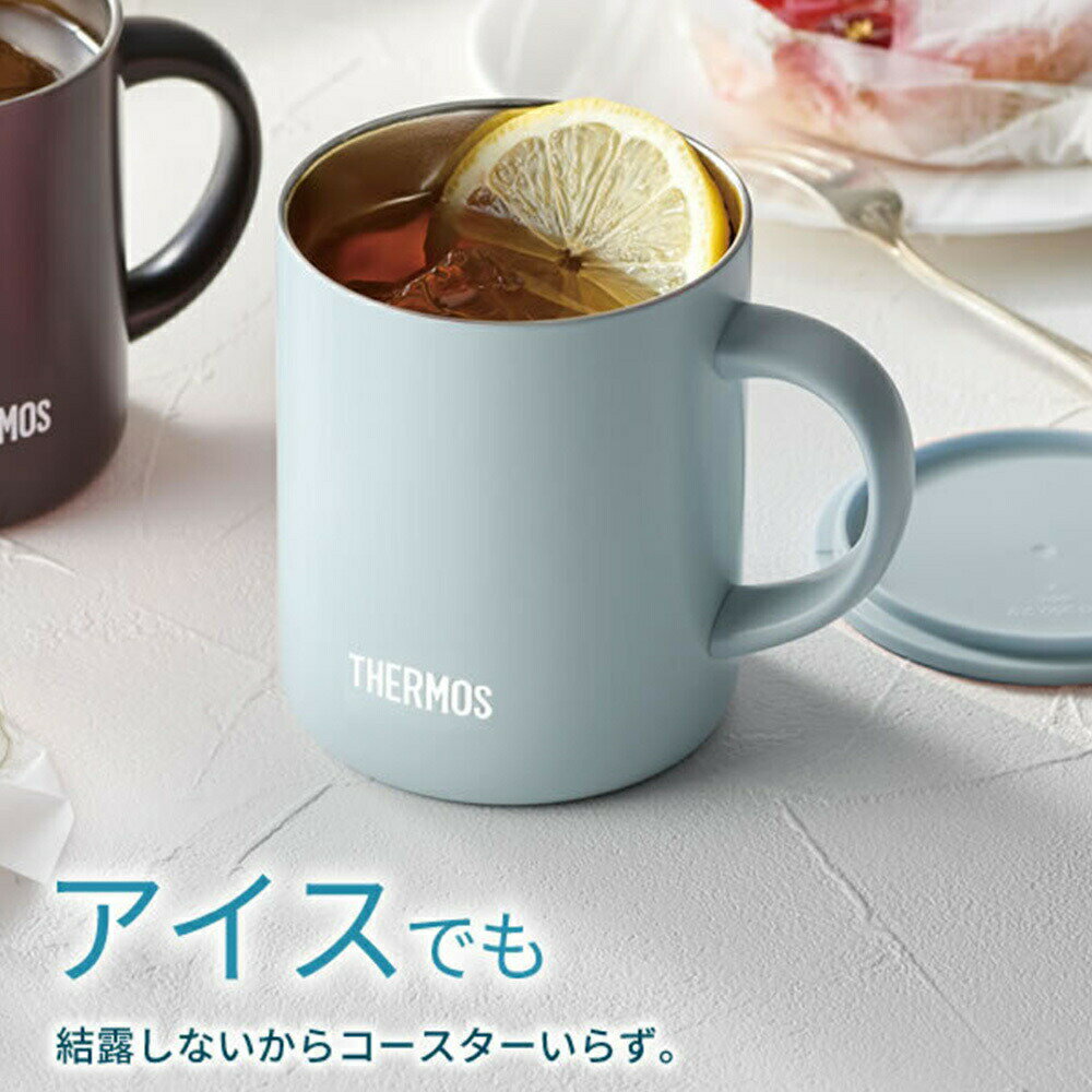 THERMOS サーモス コーヒーカップ 保温 保冷 フタ付 蓋付き 真空断熱マグカップ 28...