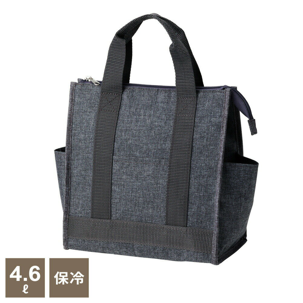 ランチバッグ 保冷弁当袋 角型 4.6L グレー P-3564 ｜ 弁当袋 保冷バッグ 弁当 バッグ おしゃれ シンプル 保冷 クール 弁当入れ 持ち運び 手洗い可 ポケット付き 学校 職場 サブバッグ