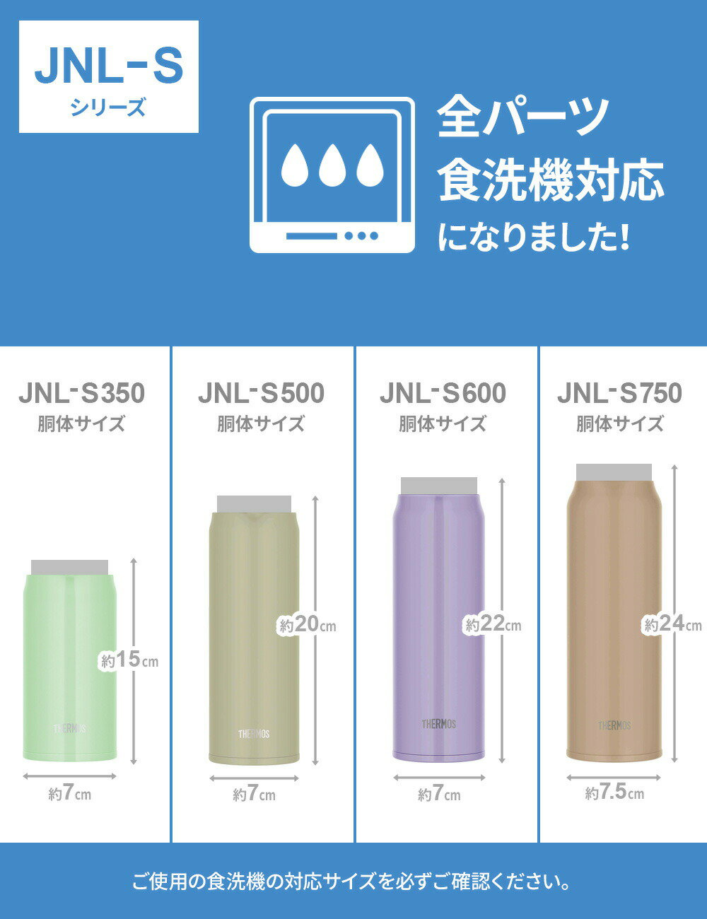 サーモス 水筒 食洗機対応 真空断熱ケータイマグ JNL-S シリーズ 350ml 500ml 600m...